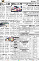 13_BBSR