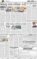 B_04 Baragarh
