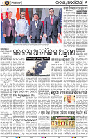 A_02_BBSR