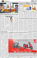 A_03_bbsr