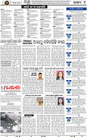 A_04_BBSR