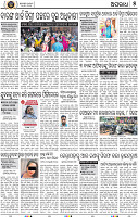 A_05_BBSR