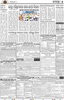 B_05_Khurdha