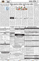 Page 9 - Keonjhar