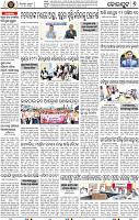 Page 10 - Koraput