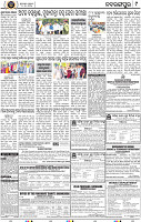 Page 13 - Nabarangpur