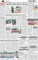 Page 8 - Malkangiri