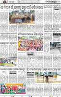 Page 9 - Nabarangpur