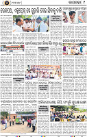 Page 9 - Rayagada