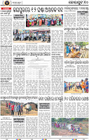 Page 10 - Koraput
