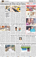 Page 10 - Nayagarh