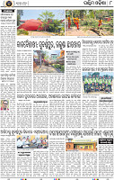 08_Baragarh