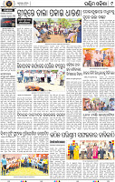 09 Balangir