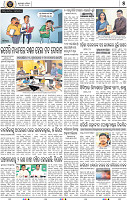 05_BBSR