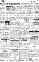 07_BBSR