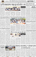 08_BBSR