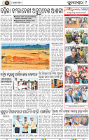 09_BBSR