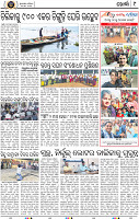 09_Khordha