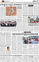 12_bbsr