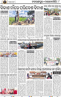 08_Malkangiri_Nabarangpur