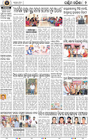 02 Baragarh