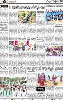 13_Baragarh
