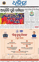 01_bbsr