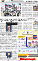 02_BBSR