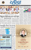 03_BBSR NEW