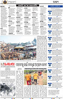 04_bbsr