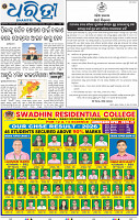 05_BBSR