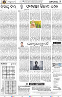 06_BBSR