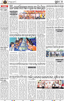 08_ Metro Puri E
