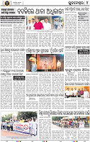 08_BBSR