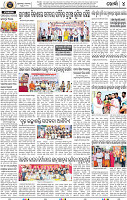08_Khordha (E)