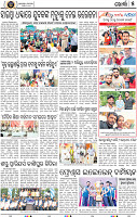 09_Khordha