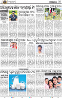 10_BBSR