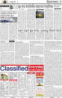 12_bbsr