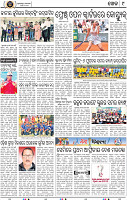 13_BBSR