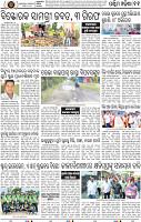 Page 11 - Bargarh