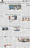 Page 11 - Bolangir