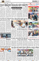 Page 9 - Nayagarh