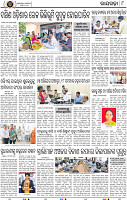Page 8 - Rayagada