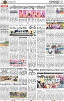 Page 9 - Koraput