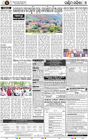 Page 7 - Bolangir