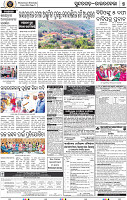 Page 7 - Sundargarh - Rourkela
