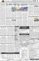 Page 7 - Cuttack