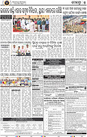 Page 7 - Khordha