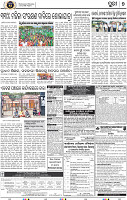 Page 7 - Puri