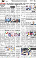 Page 10 - Cuttack